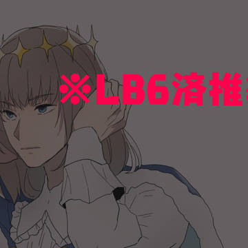 おべ