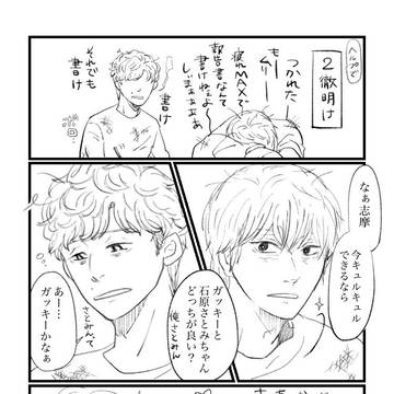 まとめ8