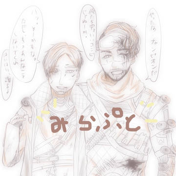 ☆ミラプト