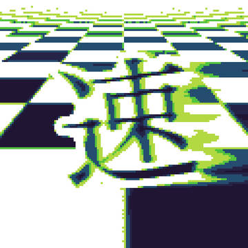 速