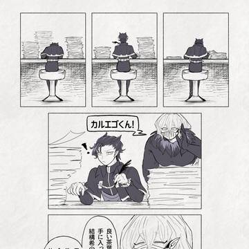 ひとやすみ