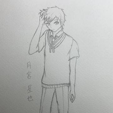 冷静