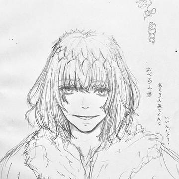 オベロン