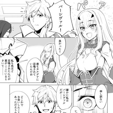 編纂の彼と剪定の弟