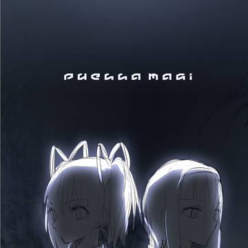 まどかの落書き