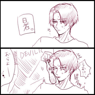 🎂SATOち誕生日おめでとう🎂