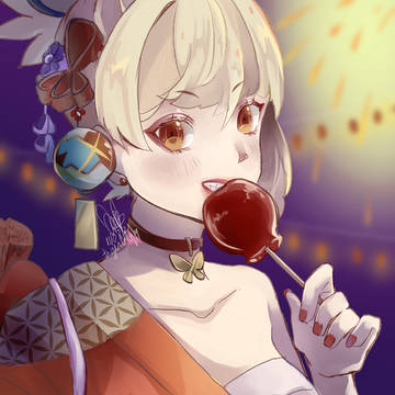 宵宮はん