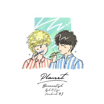 【WEB再録】アッシュ・リンクス誕生祭2021【A+英】