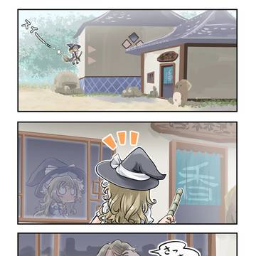 入る前の最終チェック