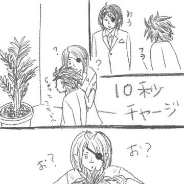 10秒チャージ 門弥