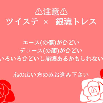 好きなシーンをあのキャラで