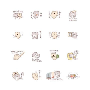 LINEスタンプ「日常ねこ会話2」