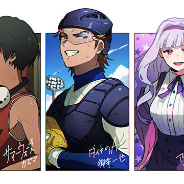 版権とか