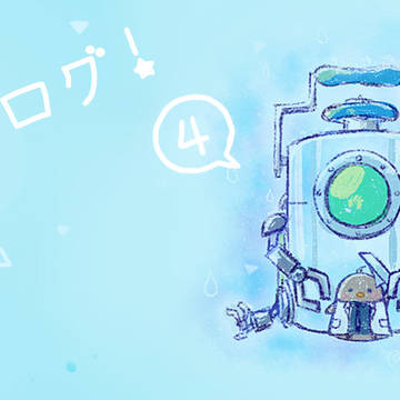 ワヒログ4
