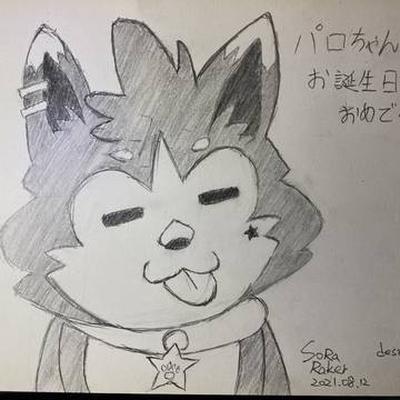 パロちゃん★お誕生日おめでとう！