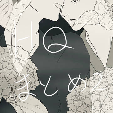 HQログ2