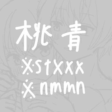 ついろぐ