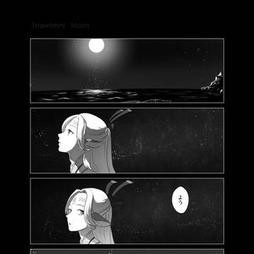 Strawberry moon