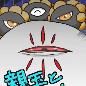 親玉と来た。記念プリ