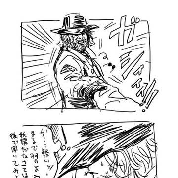村