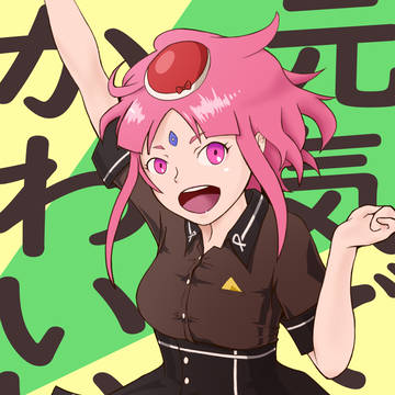かわいくて元気なノレド・ナグさん
