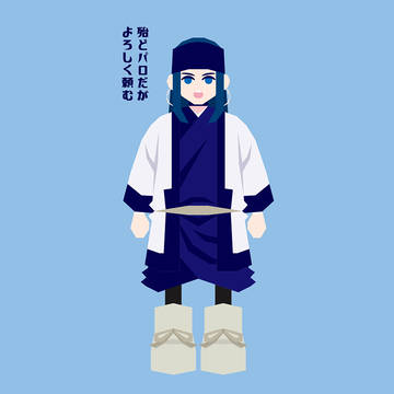 尾リパログ