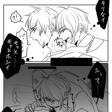 💛キョン×💜とマイピクについて