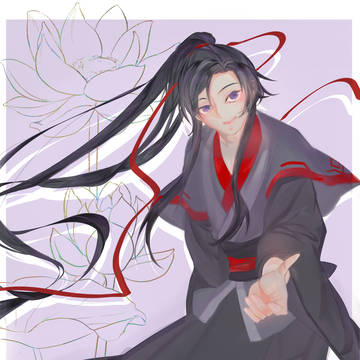 魏無羨