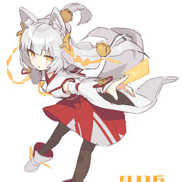 詰