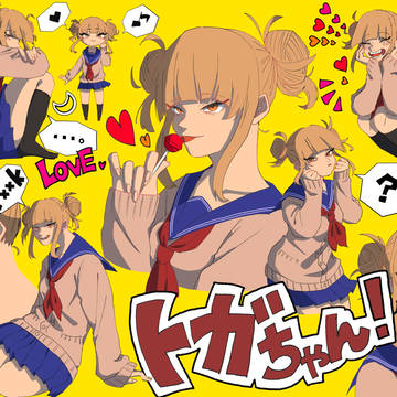 トガちゃん