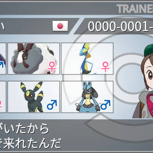 旅パ