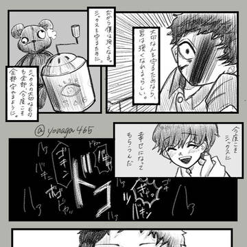 Hello,hello,we are lonely!