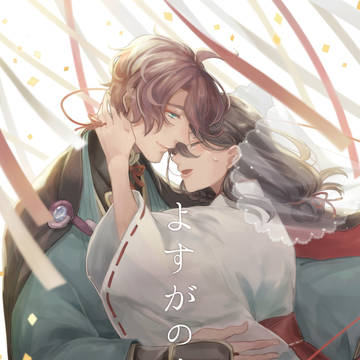【歌さに本】よすがの糸【WEB再録】