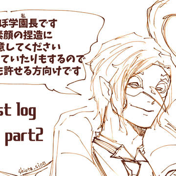 twst log2