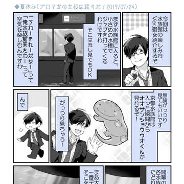 まるまるの8