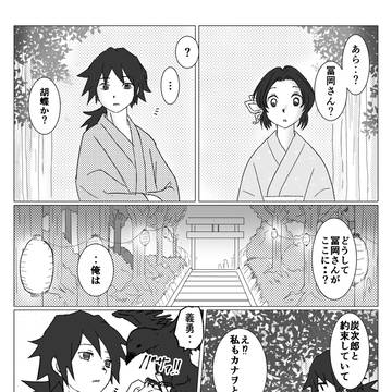 夏祭りの夜