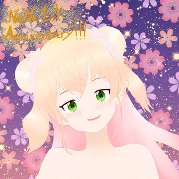えちちねねち　大好き