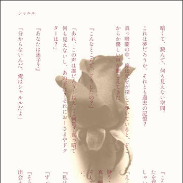 シャルル