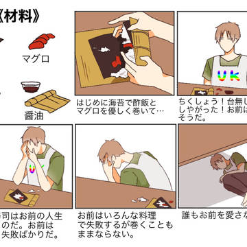 巻くことすらままならない