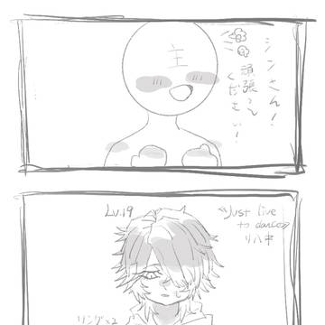 シンさんとのリハ