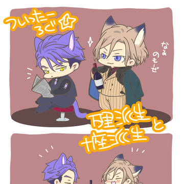 Twitterろぐ