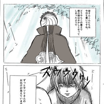 送り火