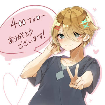 感謝です