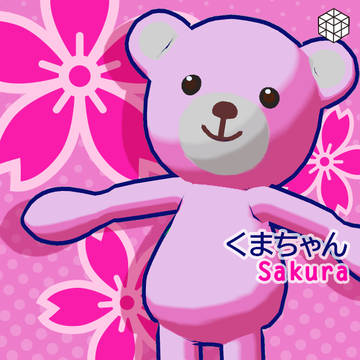 Sukura [Kuma-chan]