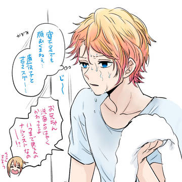 アクアとルビー
