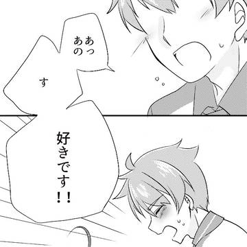 伝わらない【翼P】