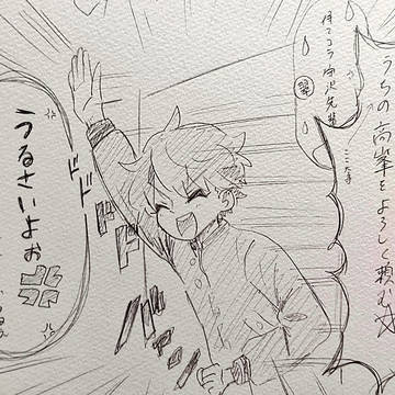 無題