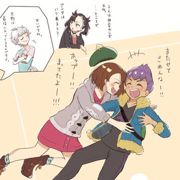 ホップくんおめでとう!!