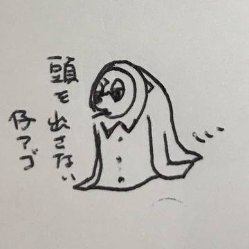 ガウハラクガキ2020まとめ-アナログ