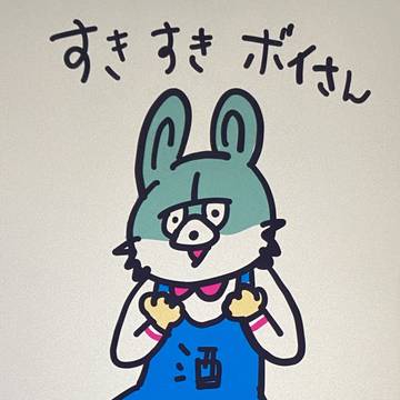 ガウハラクガキ2020まとめ-そのた